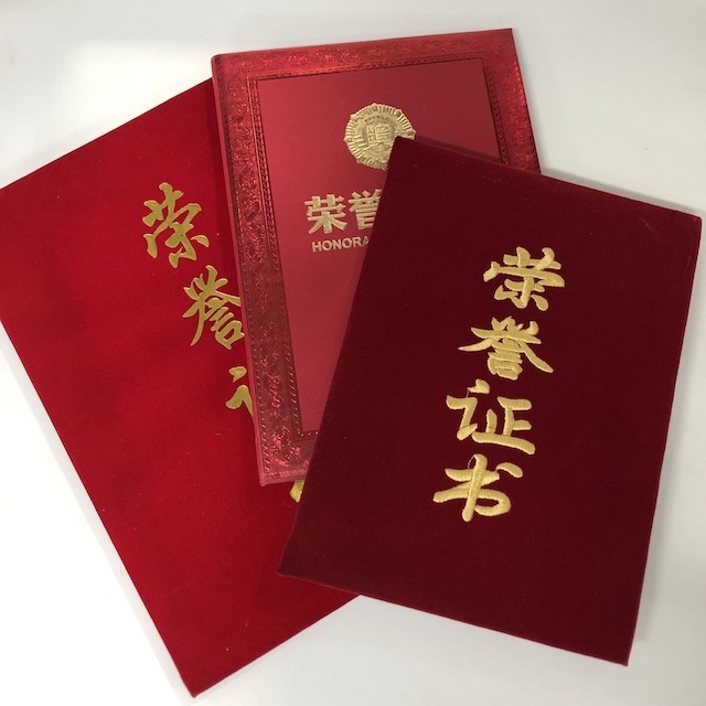 MENU, Asian Document Holder - Red Assorted 